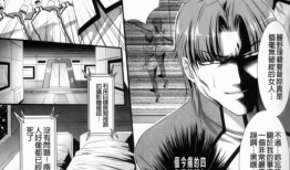 无翼鸟漫画网站,带你领略二次元世界的奇幻之旅