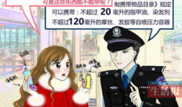 女警漫画,漫画中的正义守护者