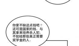 脑洞漫画,漫画中的奇幻世界与创意无限